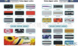 兒童產(chǎn)品專用拉鏈 價(jià)格、廠家及世界工廠網(wǎng)產(chǎn)品信息庫(kù)